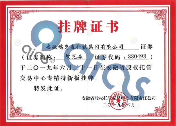 Listing certificate